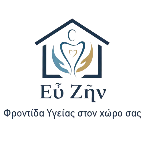 Εὖ Ζῆν – Κατ' Οίκον Νοσηλεία